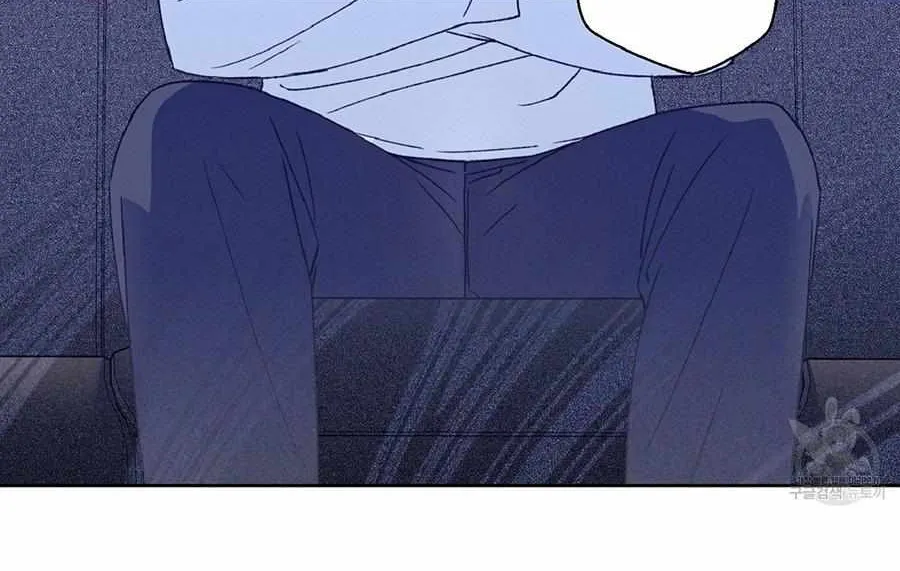 Exclusive Scandal Chapter 4 page 18 - 