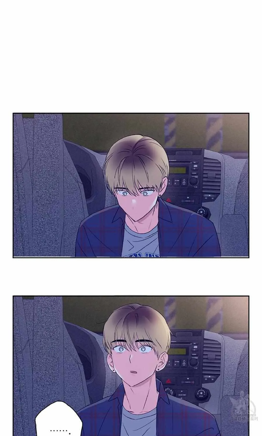 Exclusive Scandal Chapter 4 page 21 - 