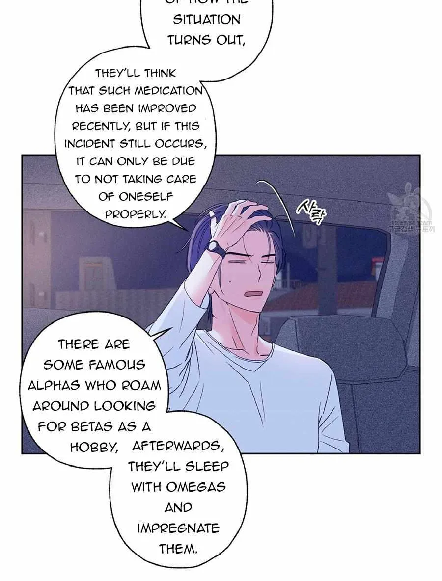 Exclusive Scandal Chapter 4 page 26 - 