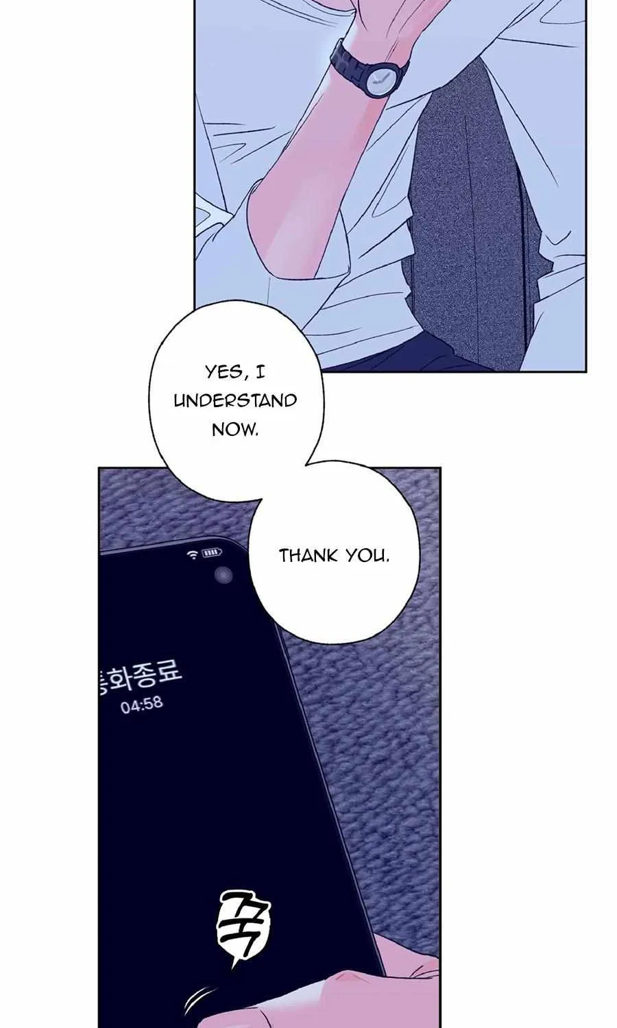 Exclusive Scandal Chapter 4 page 4 - 