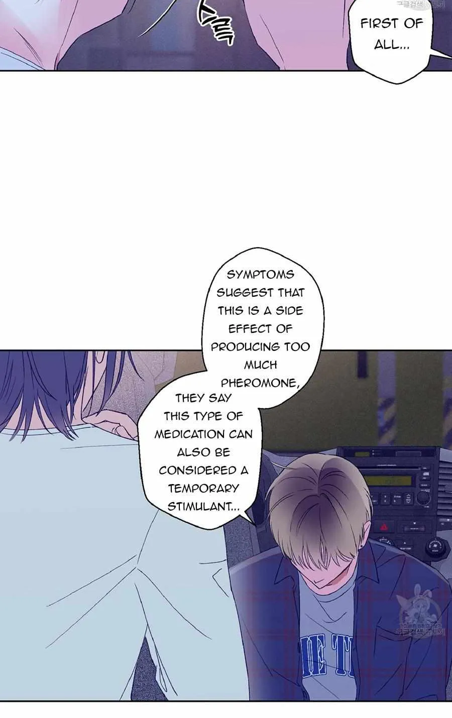 Exclusive Scandal Chapter 4 page 7 - 