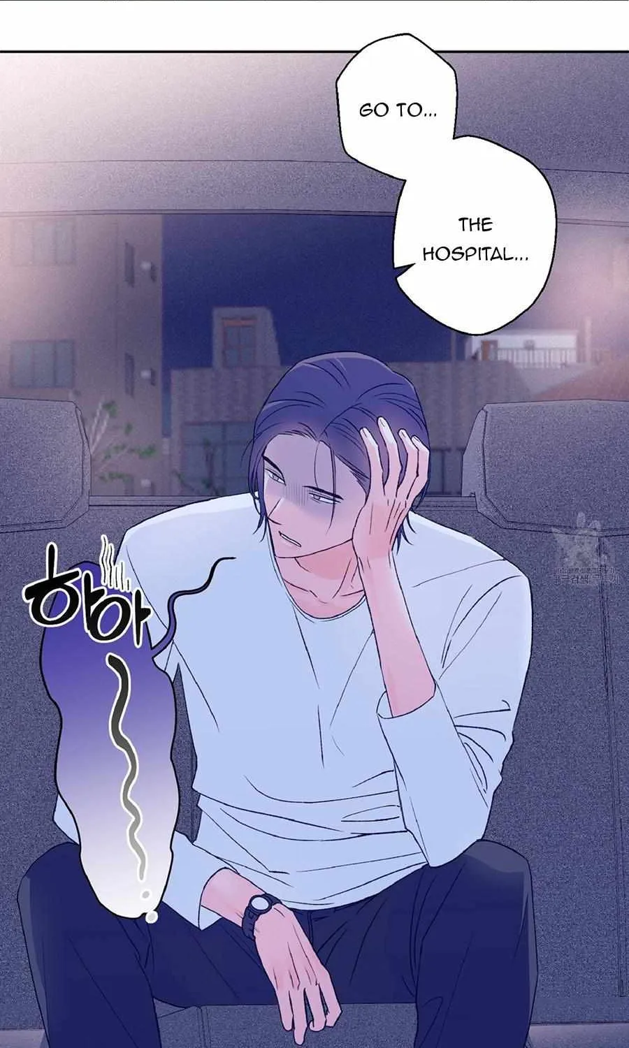Exclusive Scandal Chapter 4 page 9 - 