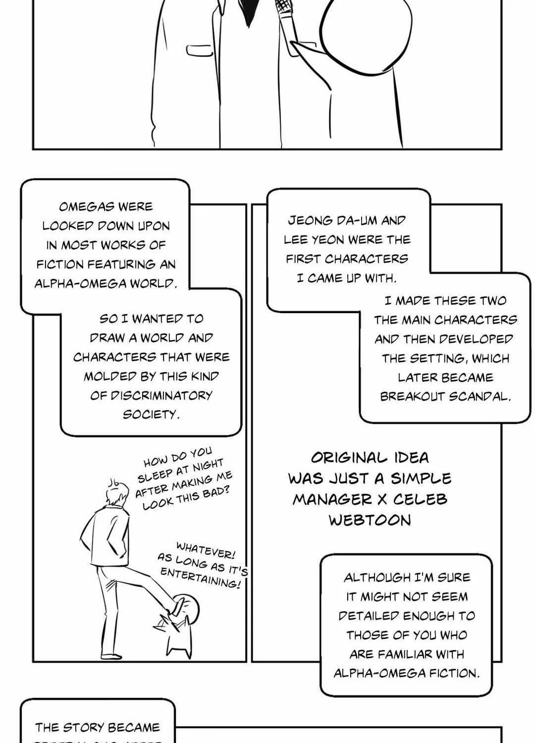 Exclusive Scandal Chapter 42.5 page 14 - 