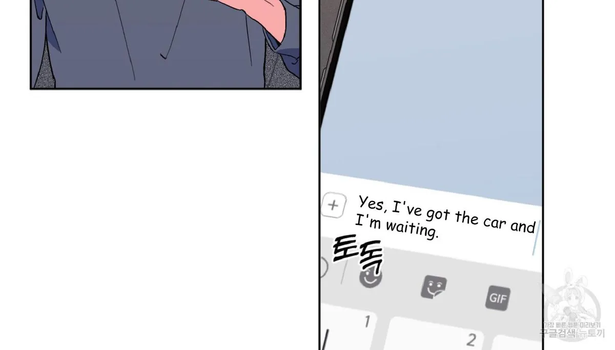 Exclusive Scandal Chapter 5 page 114 - 