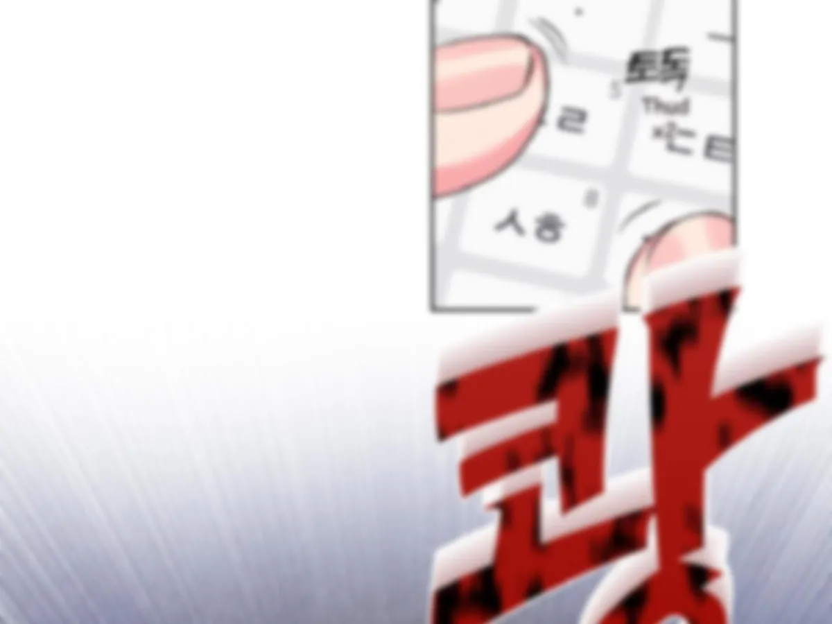 Exclusive Scandal Chapter 5 page 115 - 