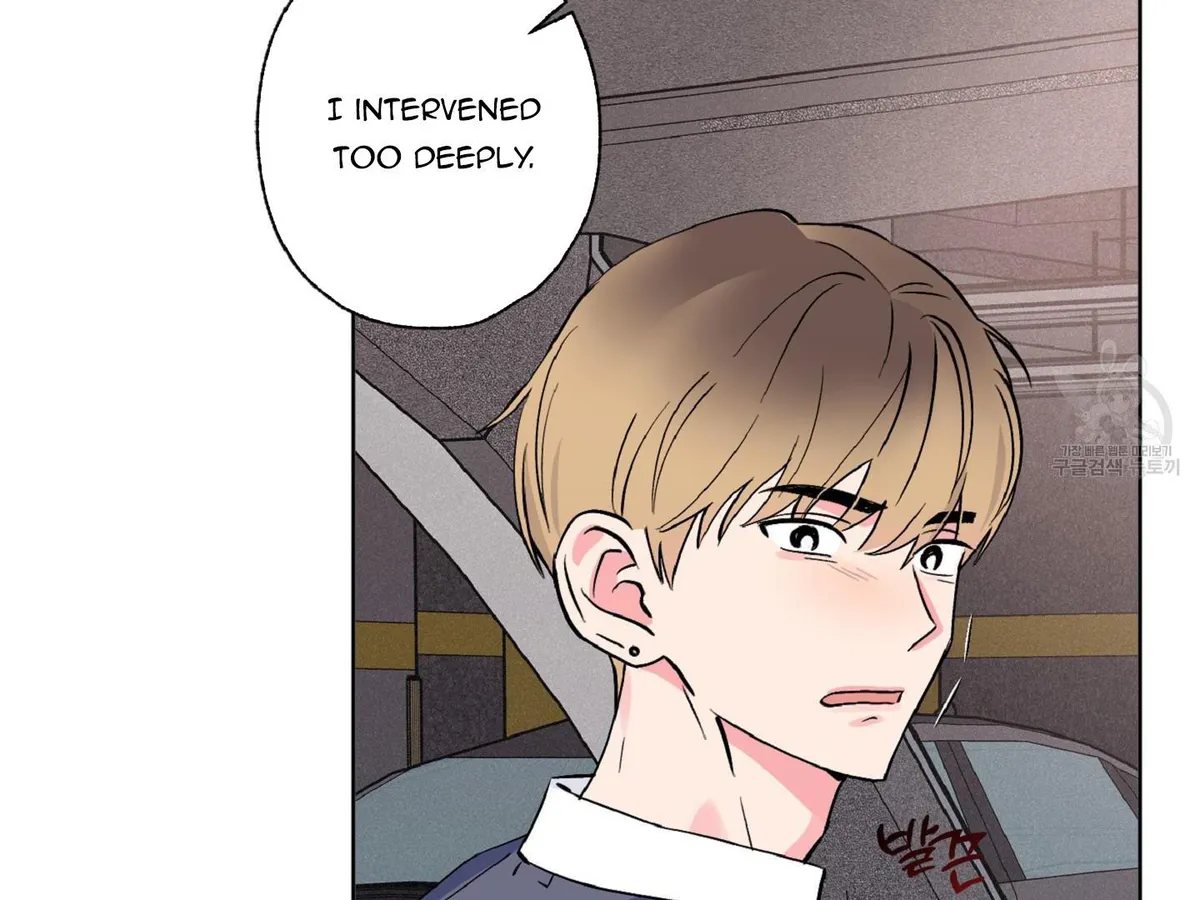 Exclusive Scandal Chapter 5 page 154 - 