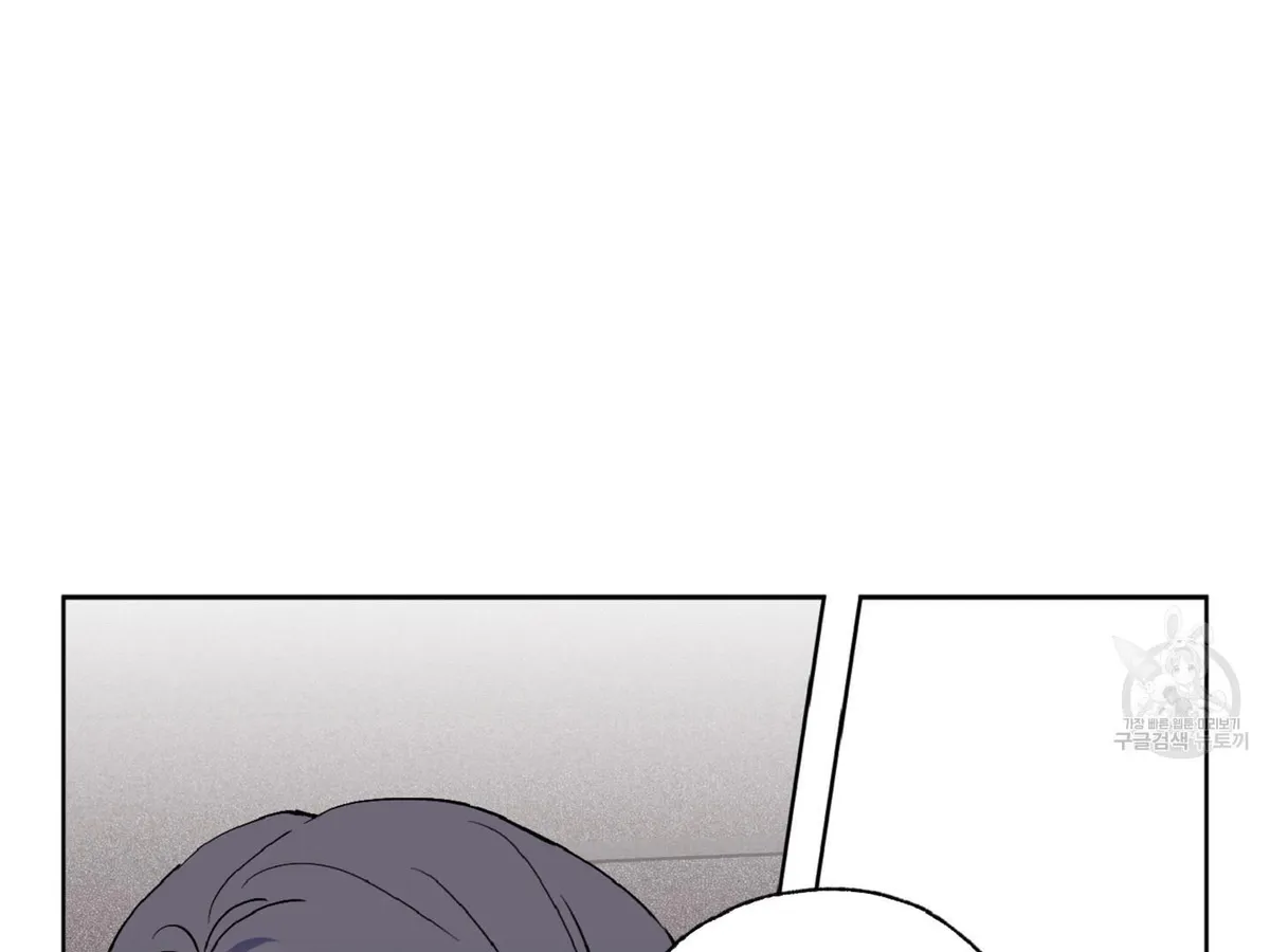 Exclusive Scandal Chapter 5 page 163 - 