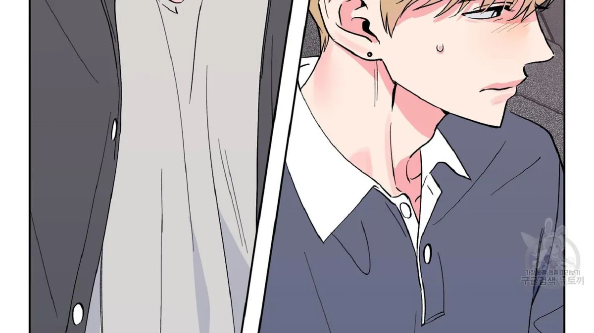 Exclusive Scandal Chapter 5 page 165 - 