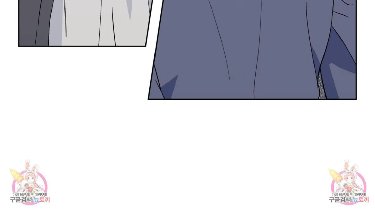 Exclusive Scandal Chapter 5 page 166 - 