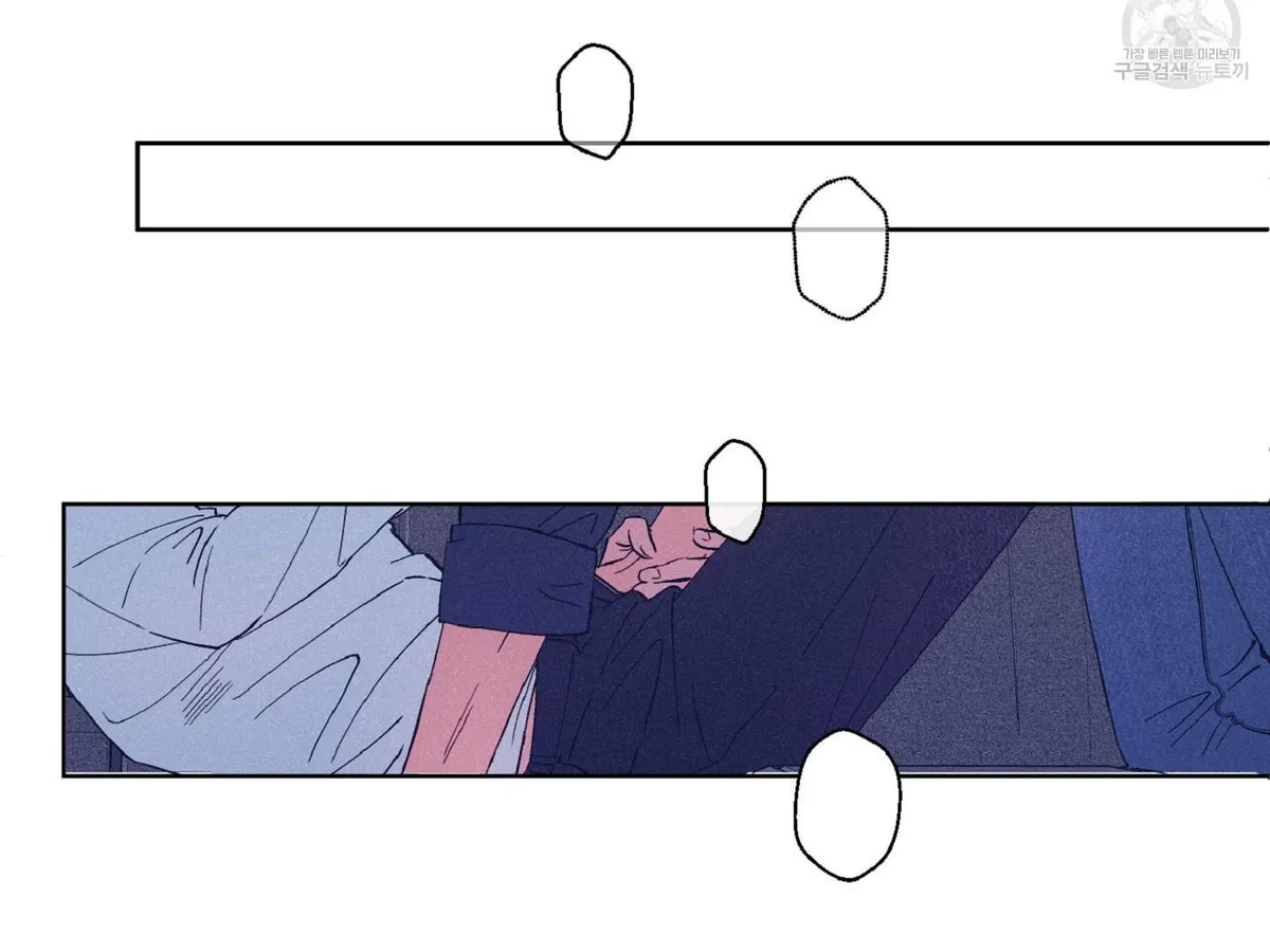 Exclusive Scandal Chapter 5 page 31 - 