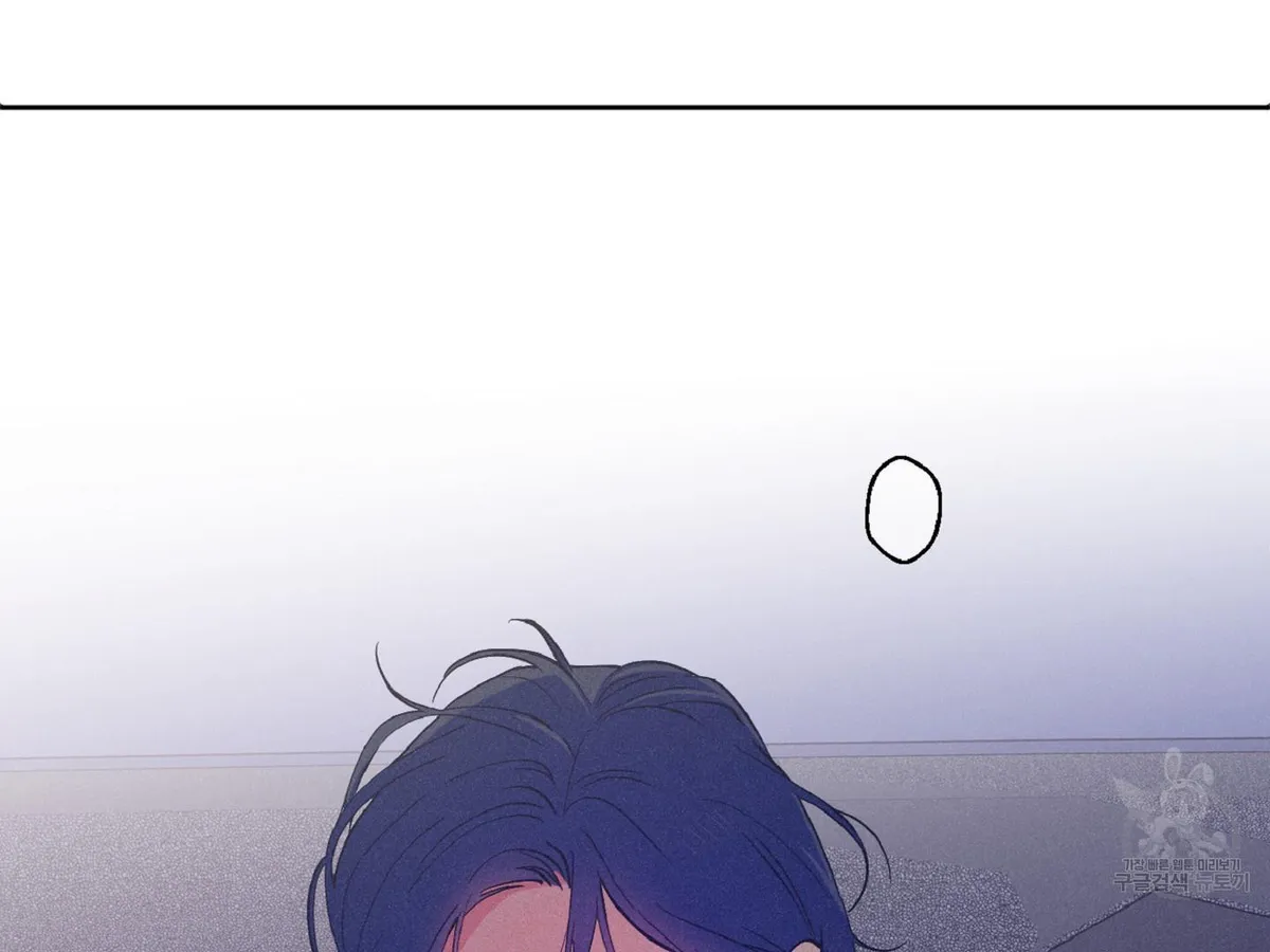 Exclusive Scandal Chapter 5 page 32 - 