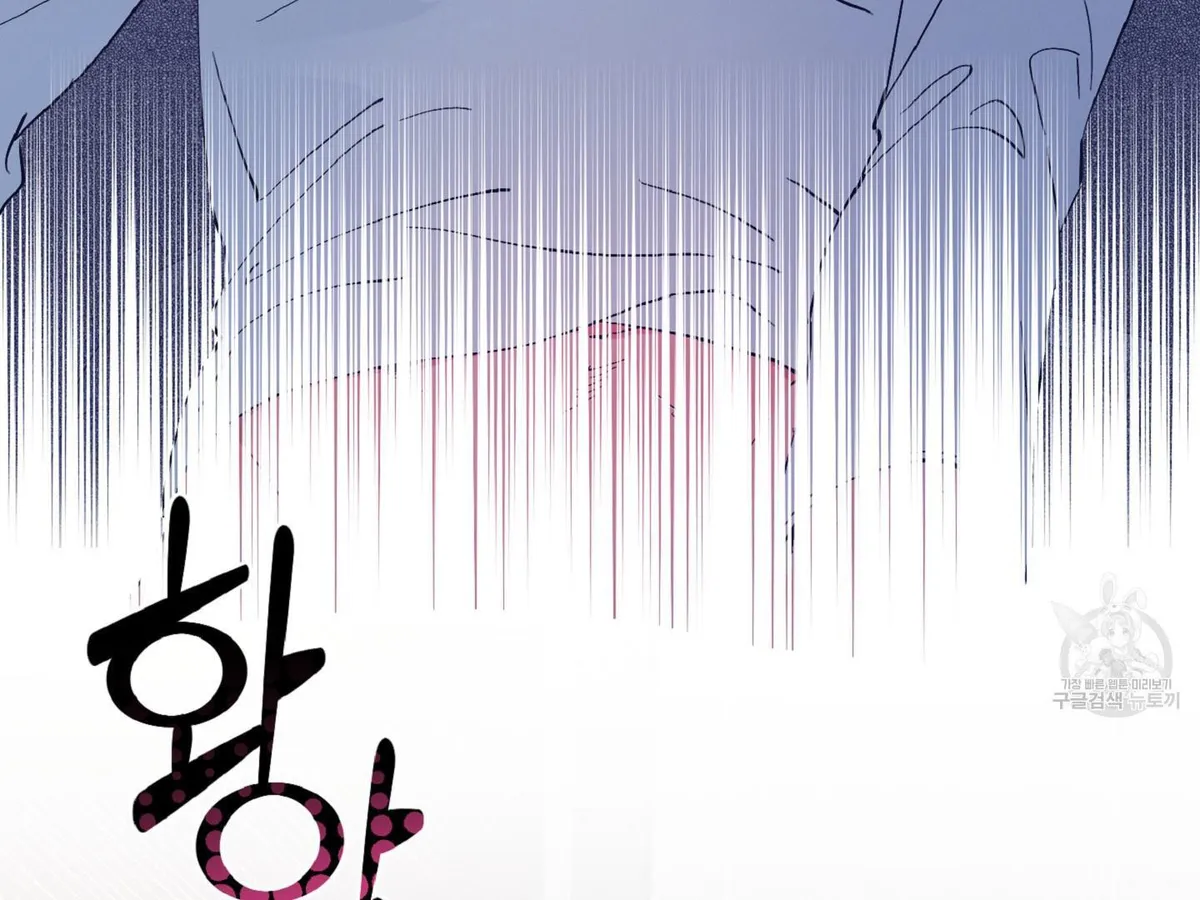 Exclusive Scandal Chapter 5 page 34 - 
