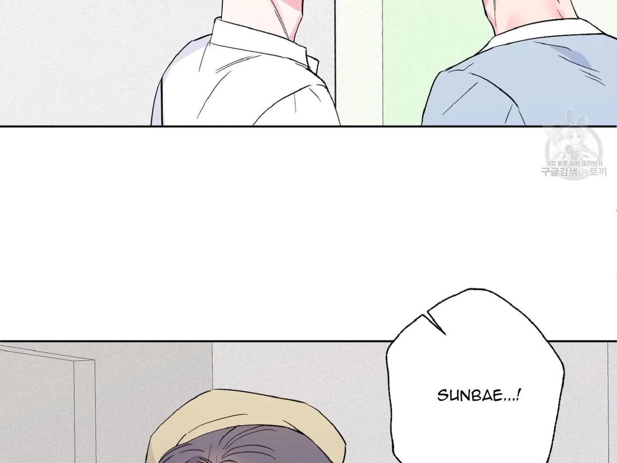 Exclusive Scandal Chapter 5 page 84 - 