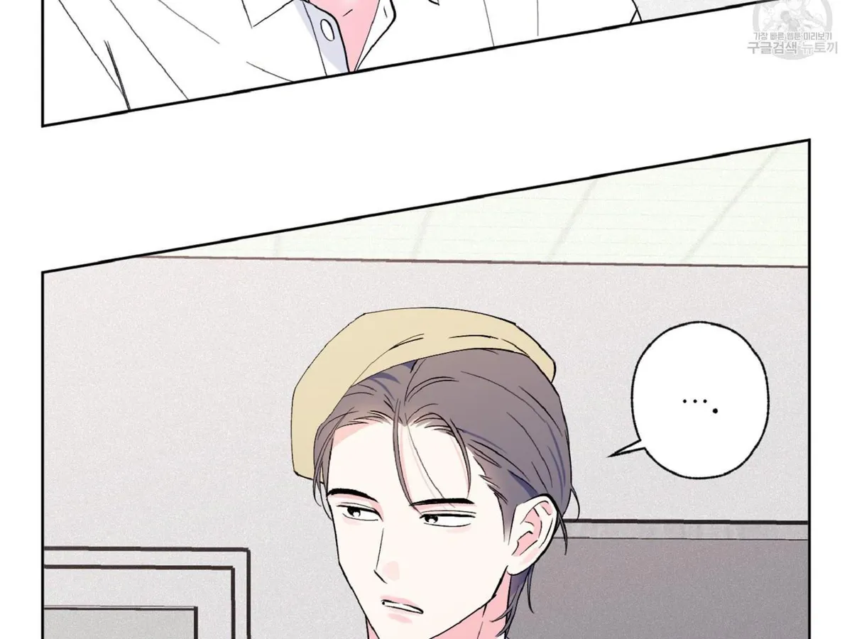 Exclusive Scandal Chapter 5 page 88 - 