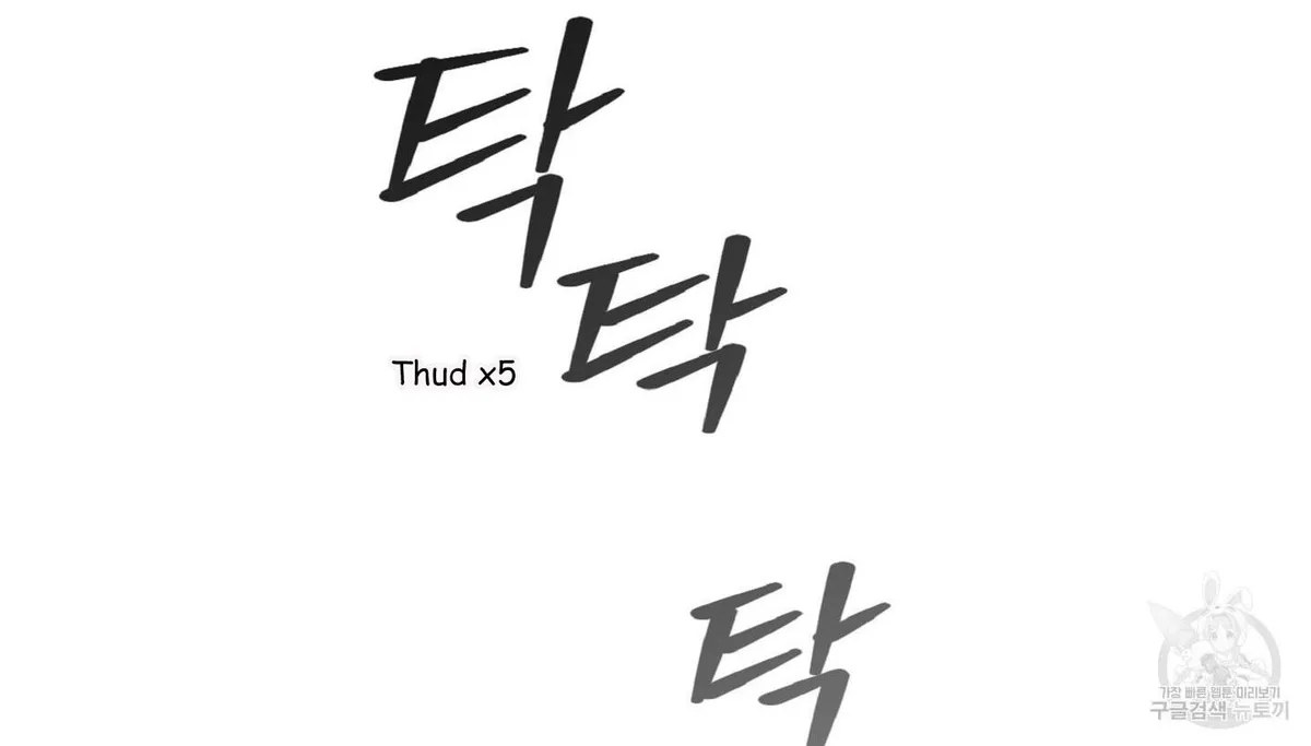 Exclusive Scandal Chapter 5 page 95 - 