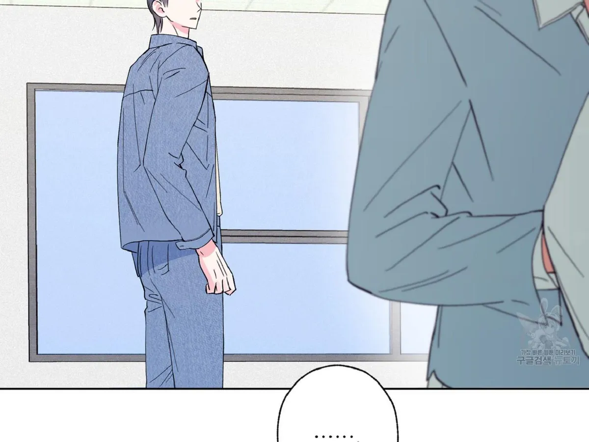 Exclusive Scandal Chapter 5 page 97 - 