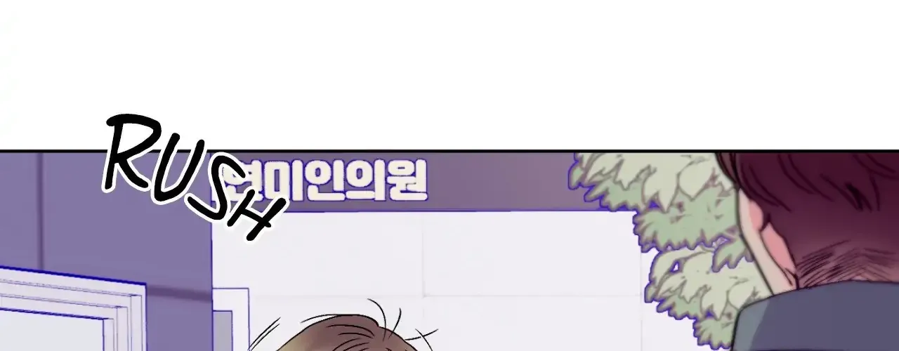 Exclusive Scandal Chapter 53 page 107 - 
