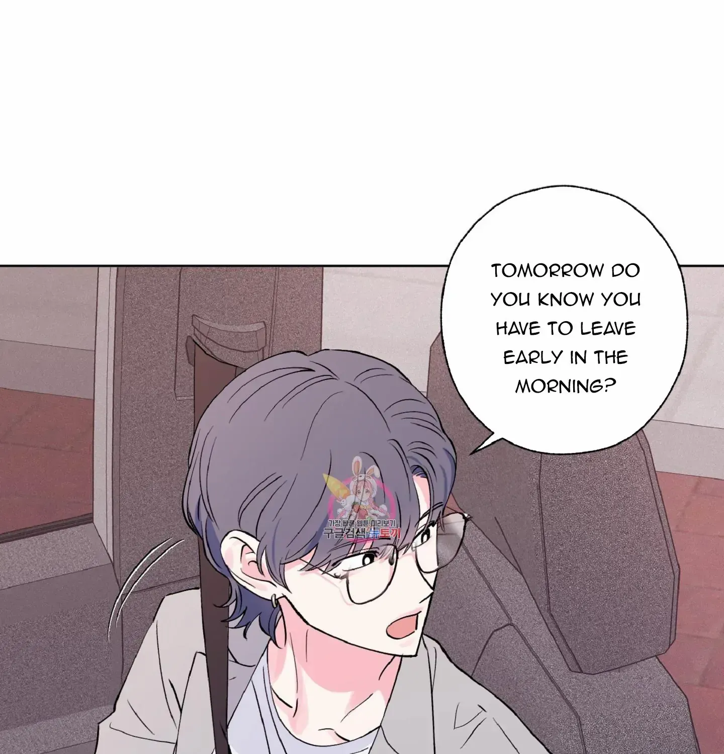 Exclusive Scandal Chapter 6 page 2 - 