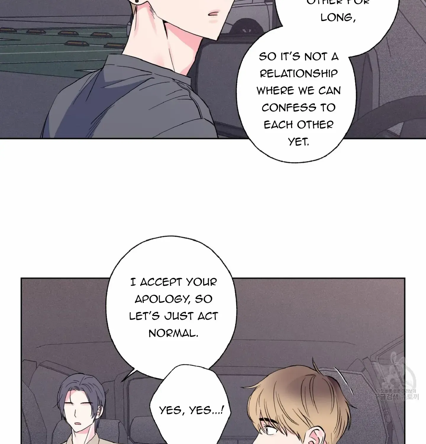 Exclusive Scandal Chapter 6 page 101 - 