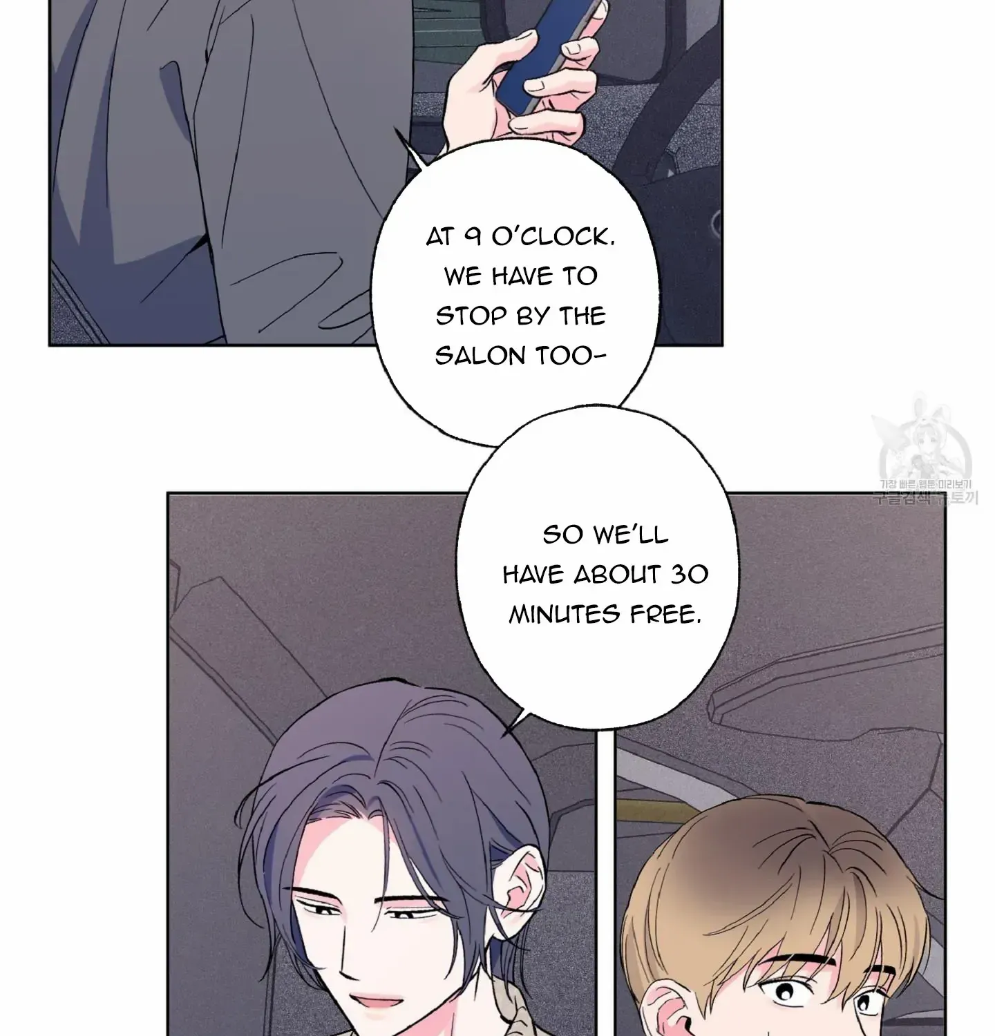 Exclusive Scandal Chapter 6 page 106 - 