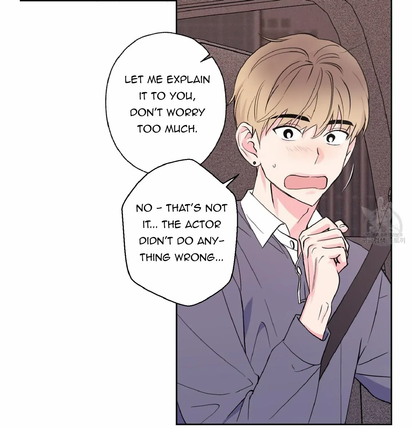 Exclusive Scandal Chapter 6 page 14 - 