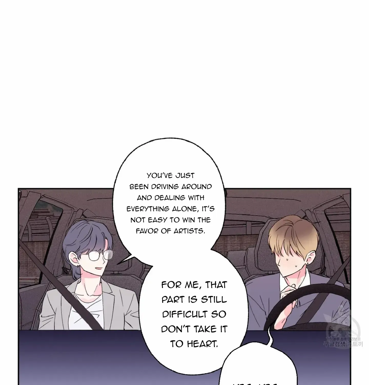 Exclusive Scandal Chapter 6 page 15 - 