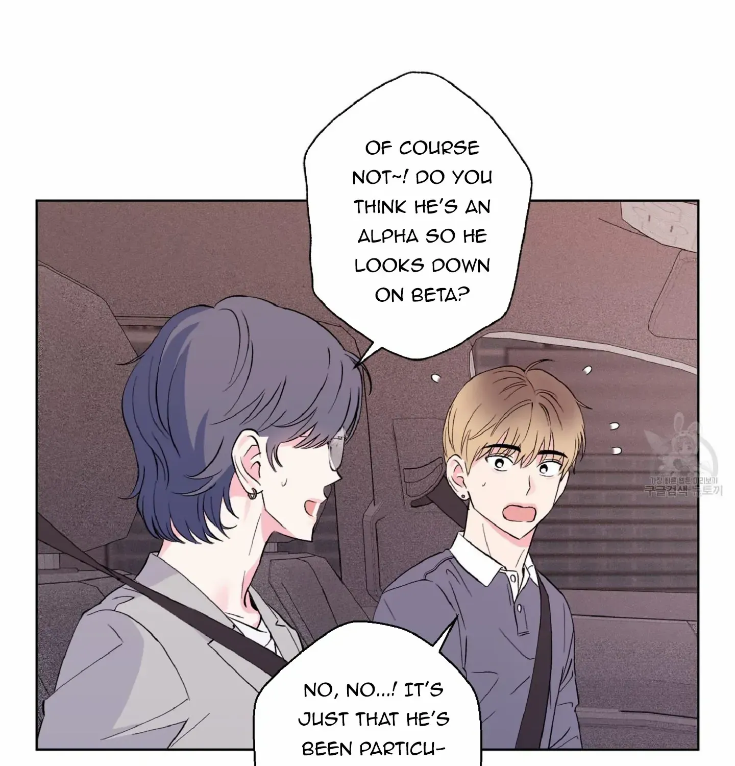 Exclusive Scandal Chapter 6 page 20 - 