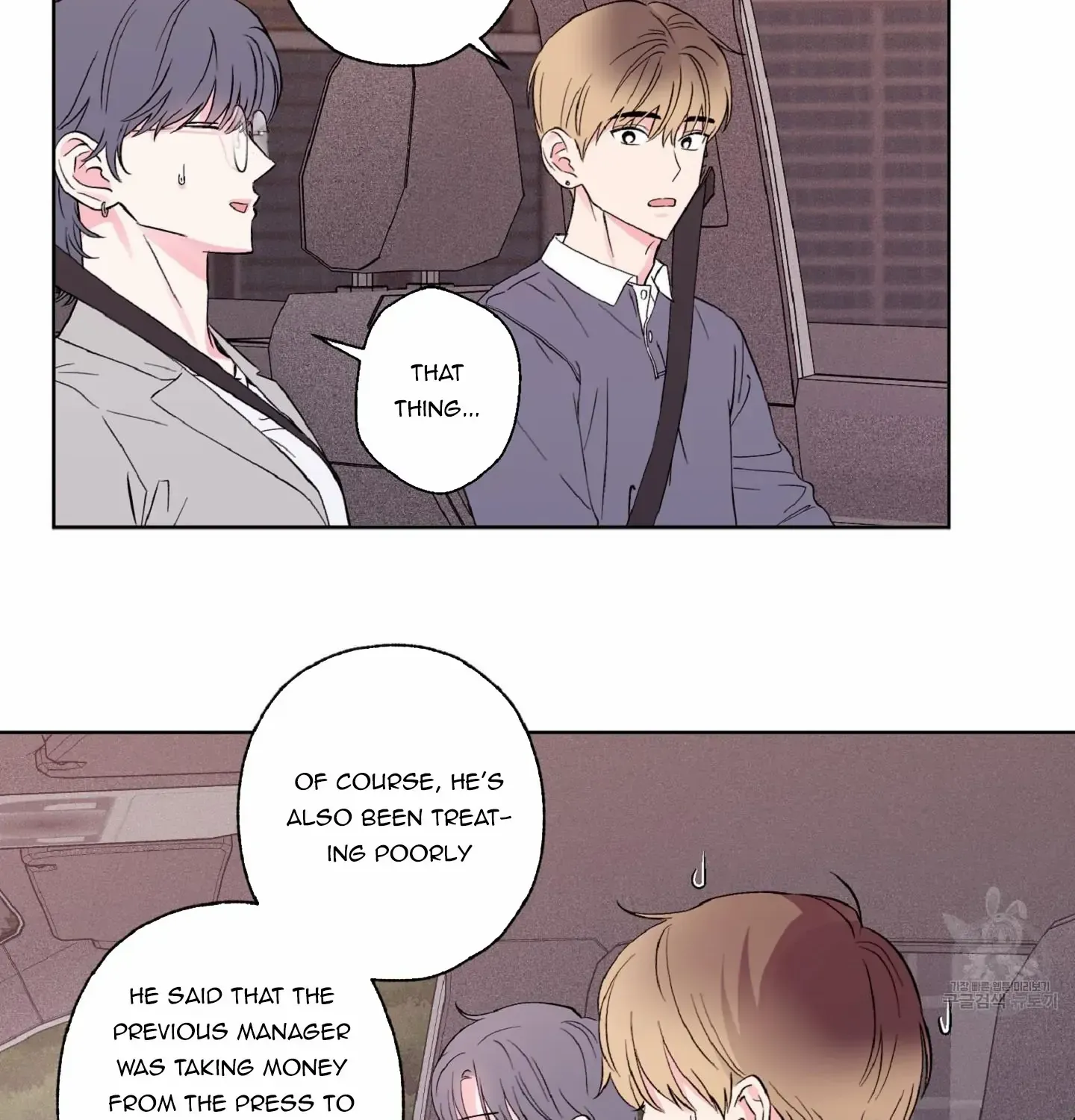 Exclusive Scandal Chapter 6 page 23 - 