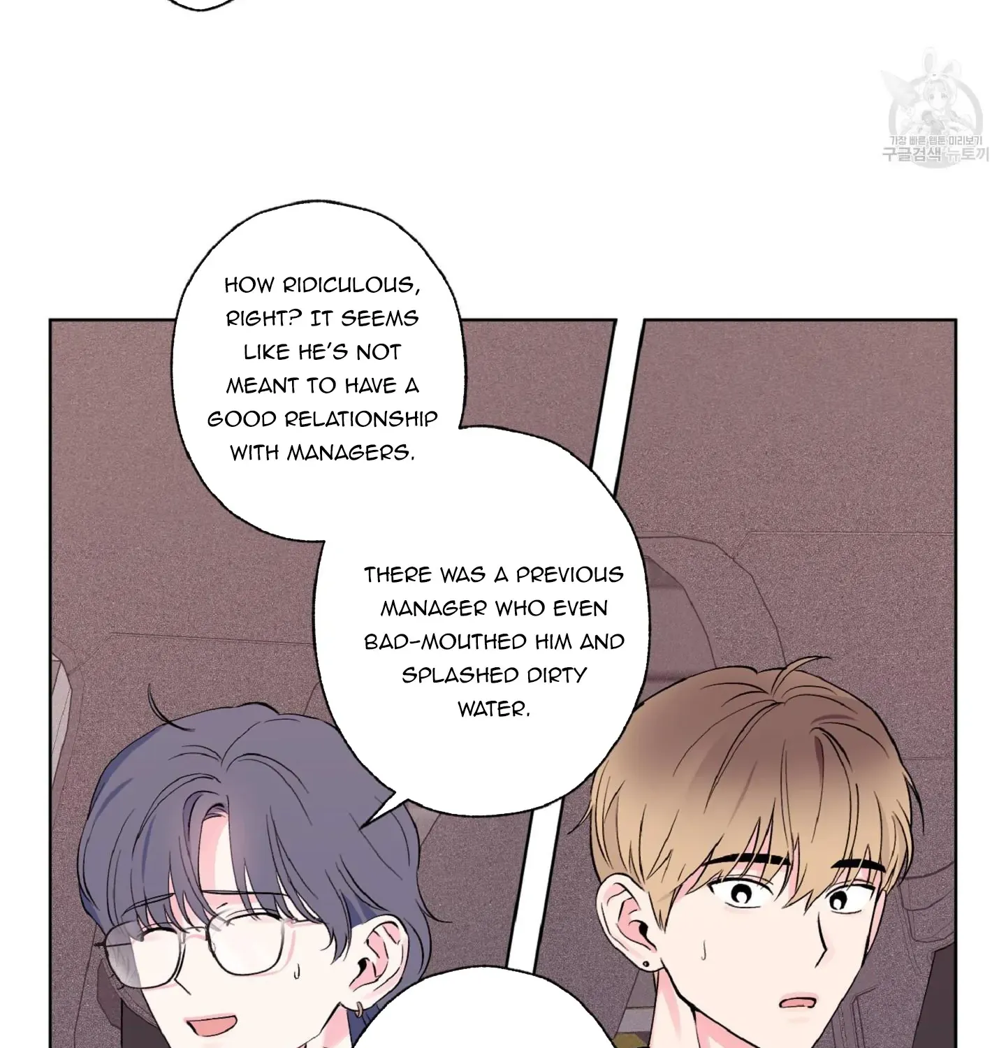 Exclusive Scandal Chapter 6 page 27 - 