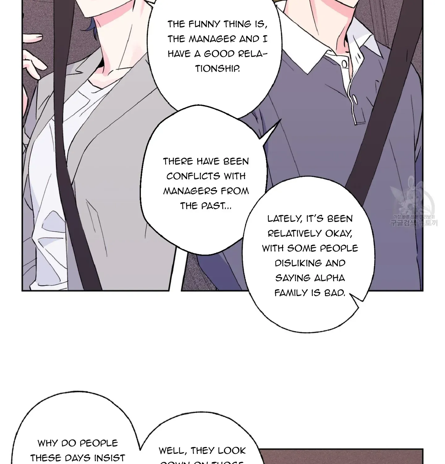 Exclusive Scandal Chapter 6 page 28 - 