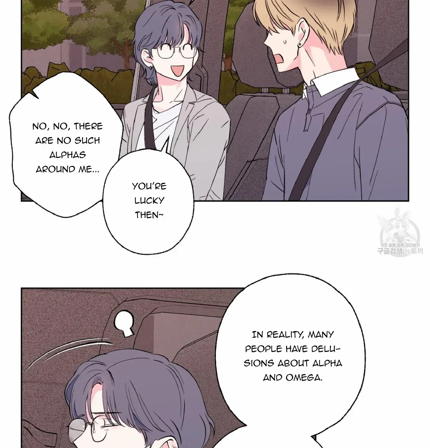 Exclusive Scandal Chapter 6 page 30 - 