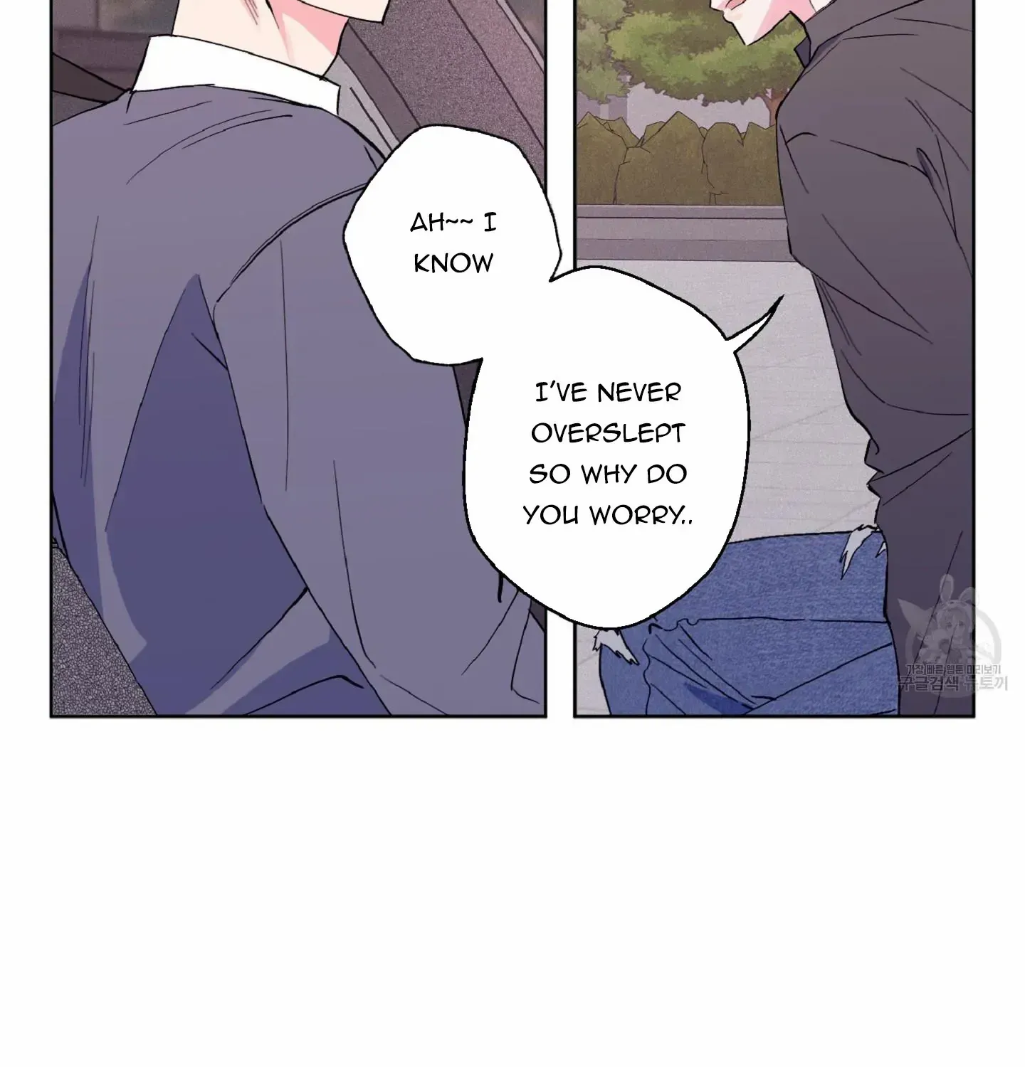 Exclusive Scandal Chapter 6 page 4 - 