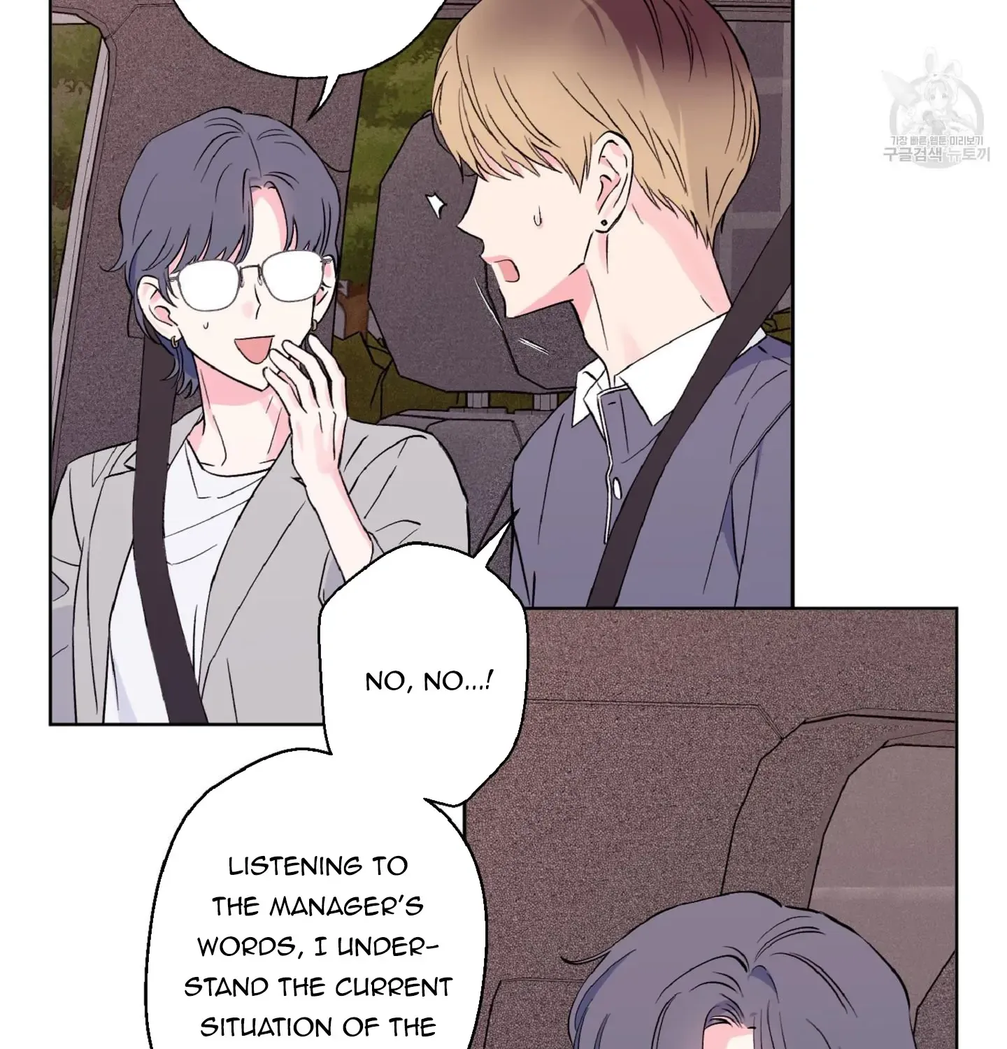 Exclusive Scandal Chapter 6 page 43 - 