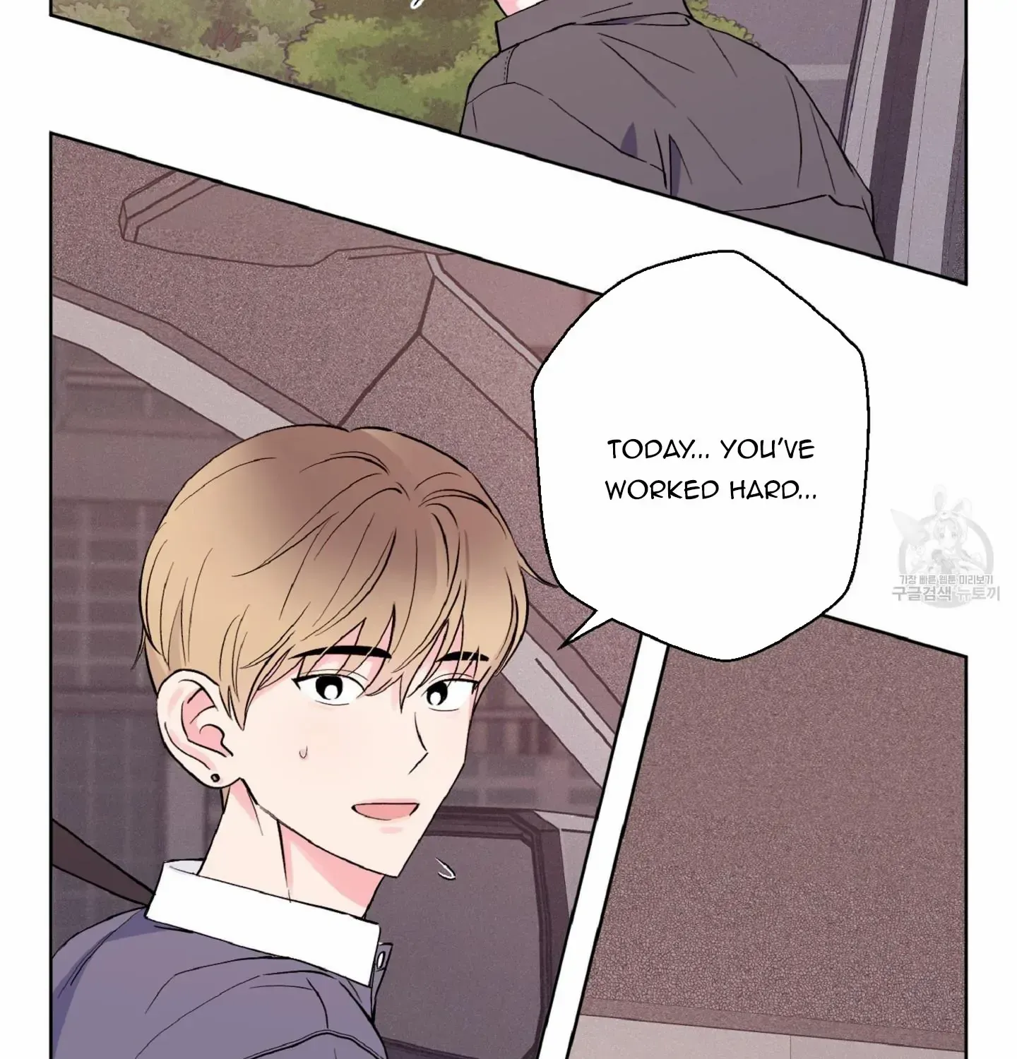 Exclusive Scandal Chapter 6 page 6 - 