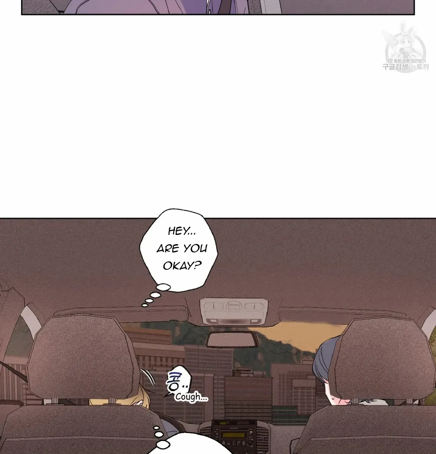 Exclusive Scandal Chapter 6 page 59 - 