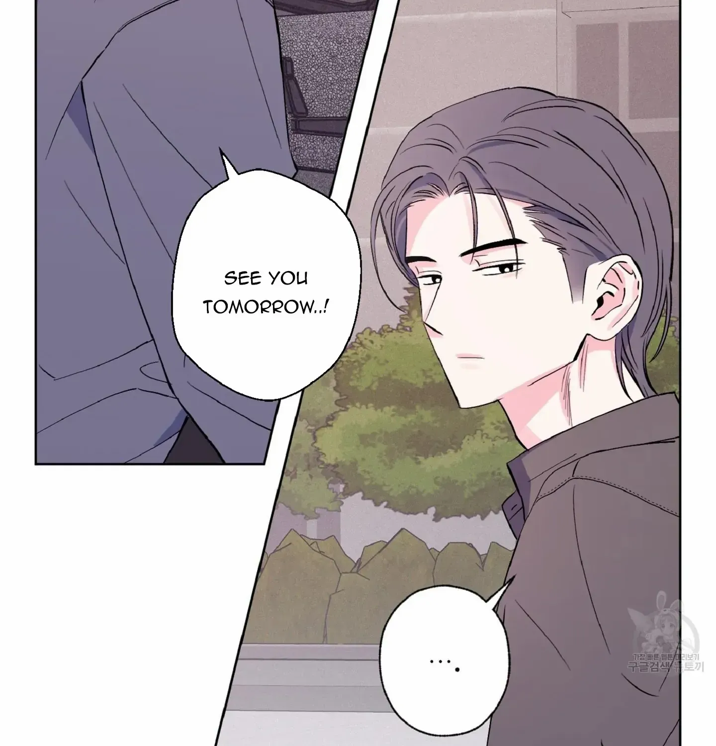 Exclusive Scandal Chapter 6 page 7 - 