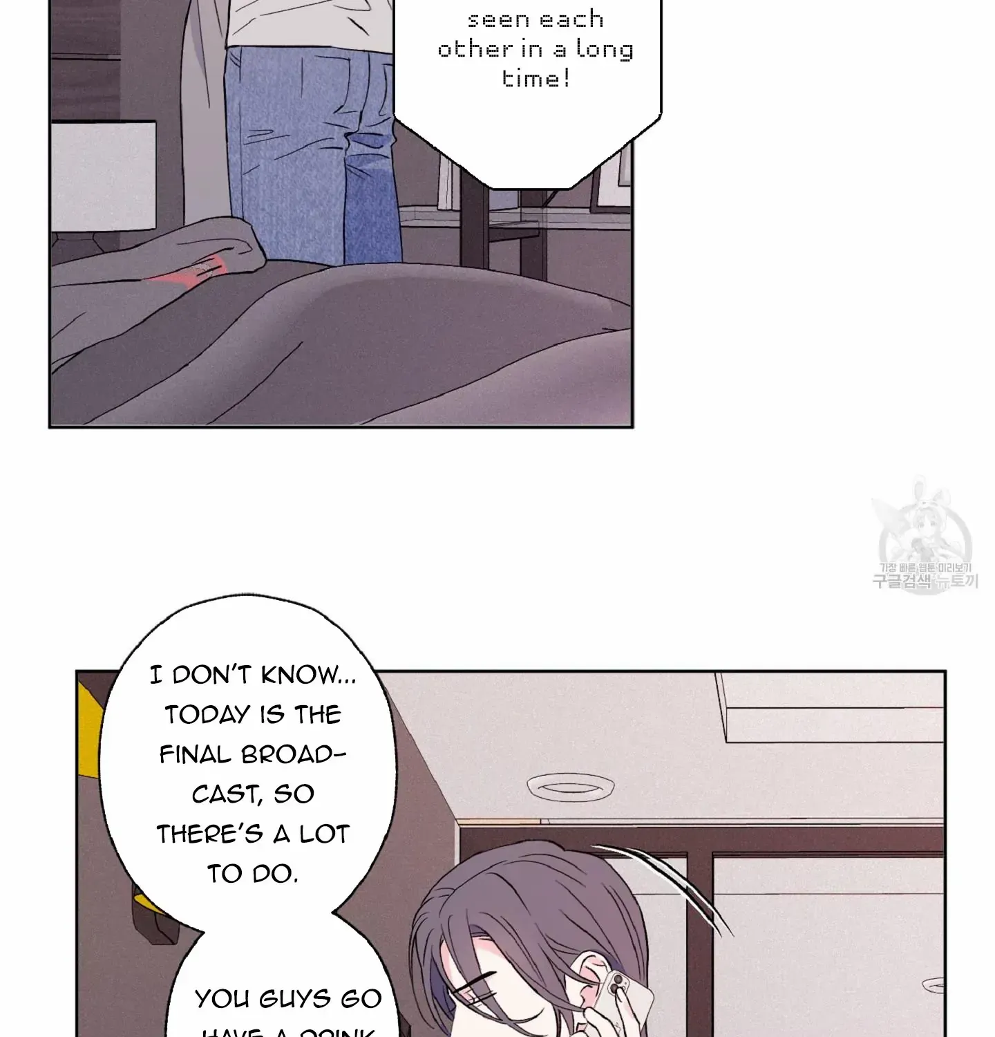 Exclusive Scandal Chapter 6 page 70 - 