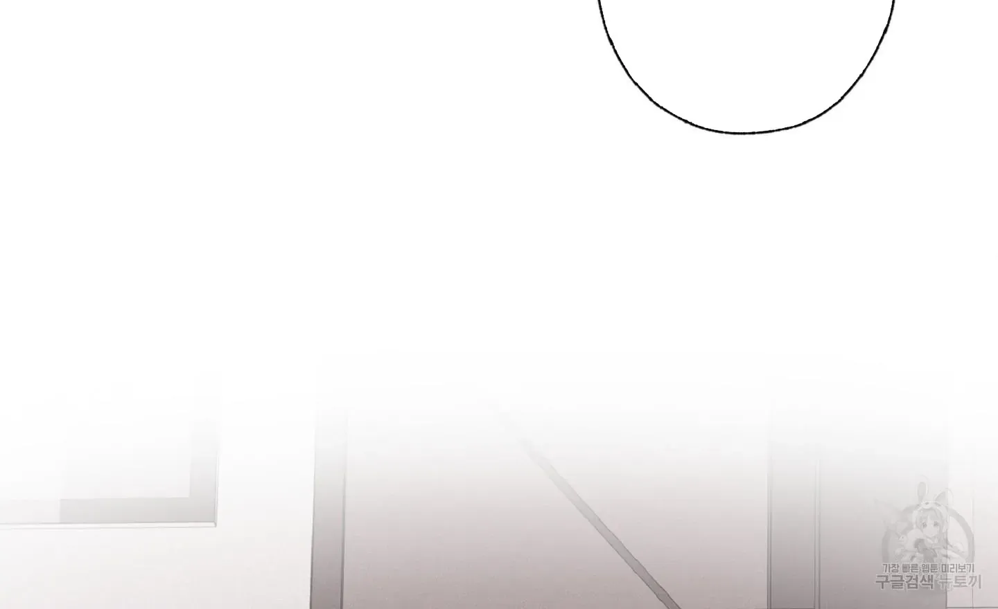 Exclusive Scandal Chapter 6 page 79 - 