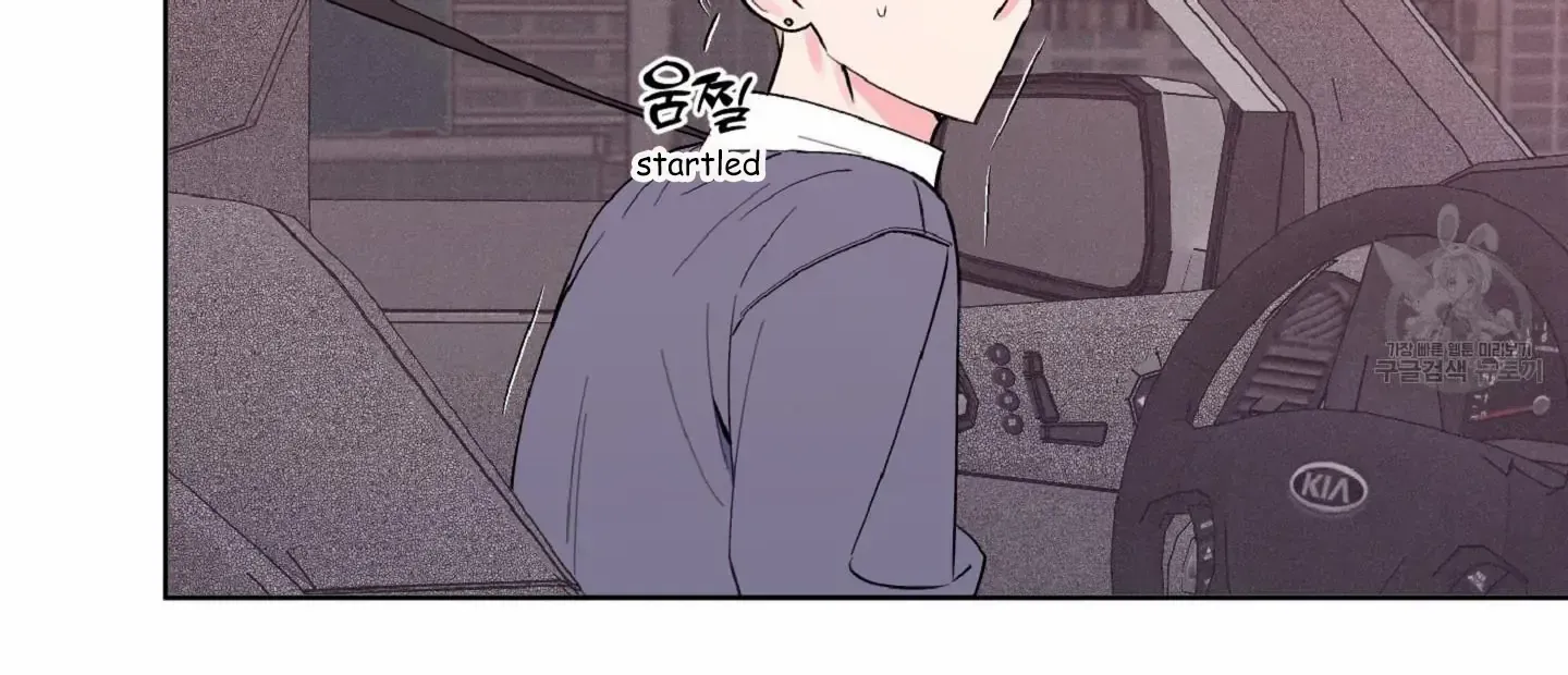 Exclusive Scandal Chapter 6 page 9 - 