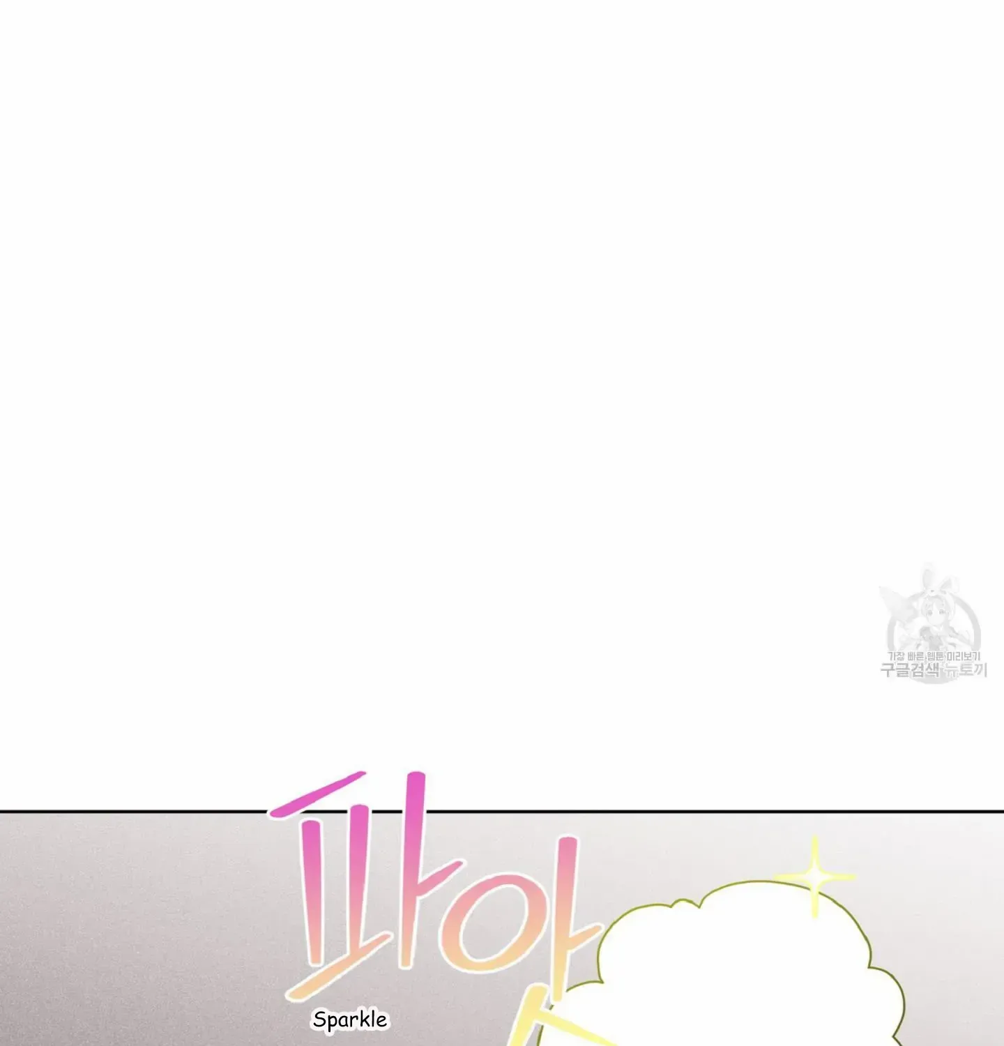 Exclusive Scandal Chapter 6 page 82 - 