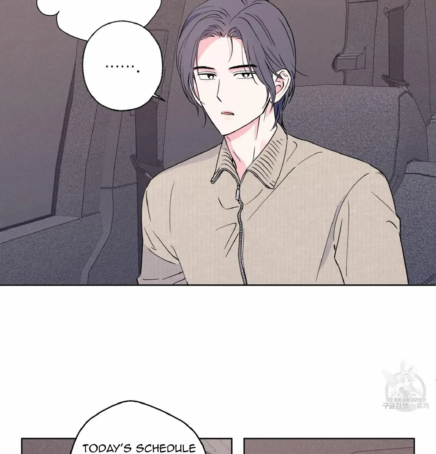 Exclusive Scandal Chapter 6 page 85 - 