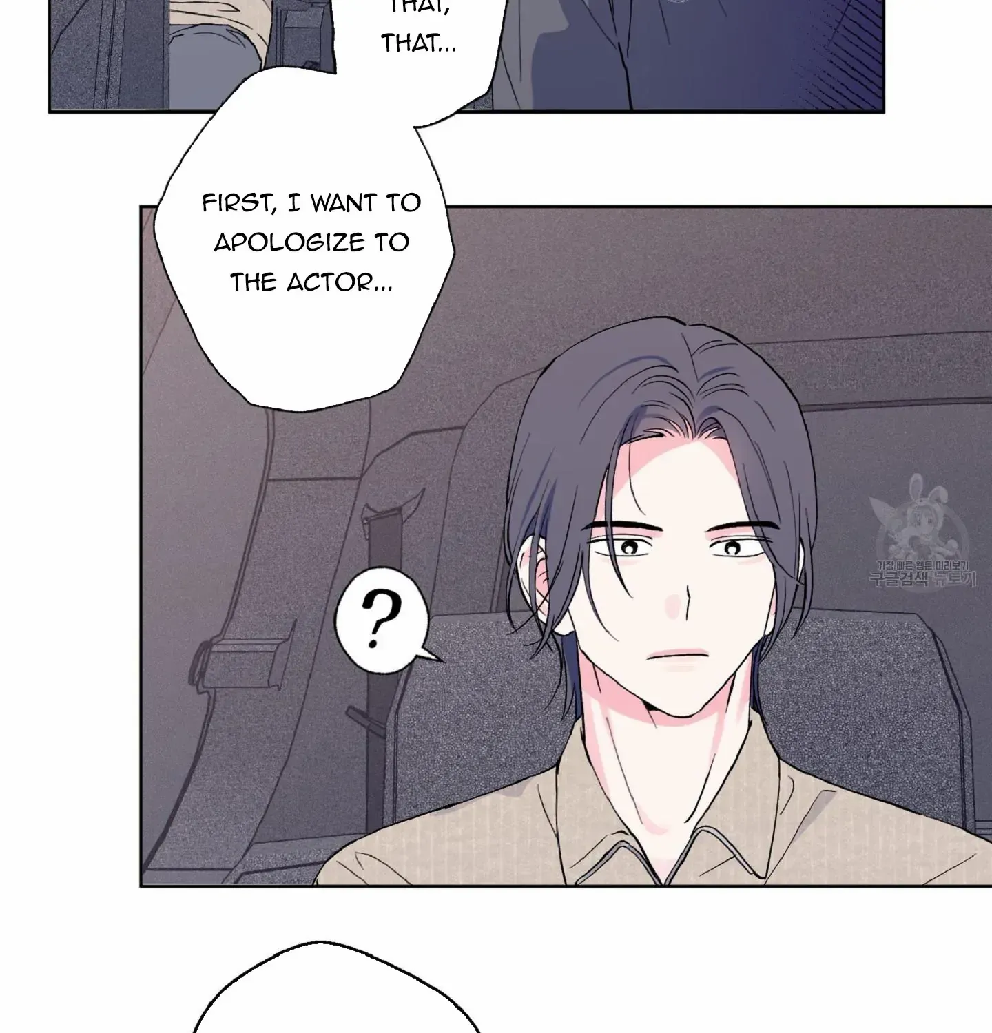 Exclusive Scandal Chapter 6 page 92 - 
