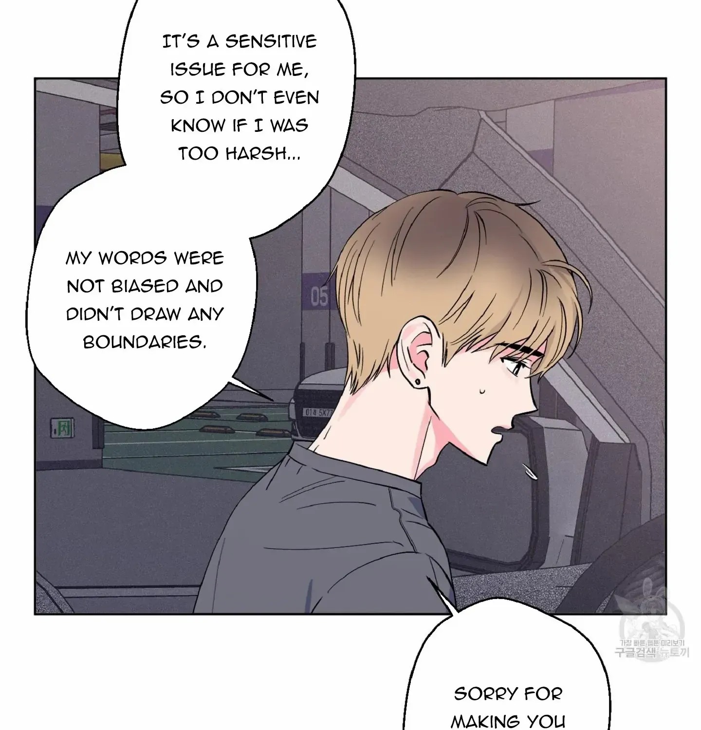 Exclusive Scandal Chapter 6 page 93 - 