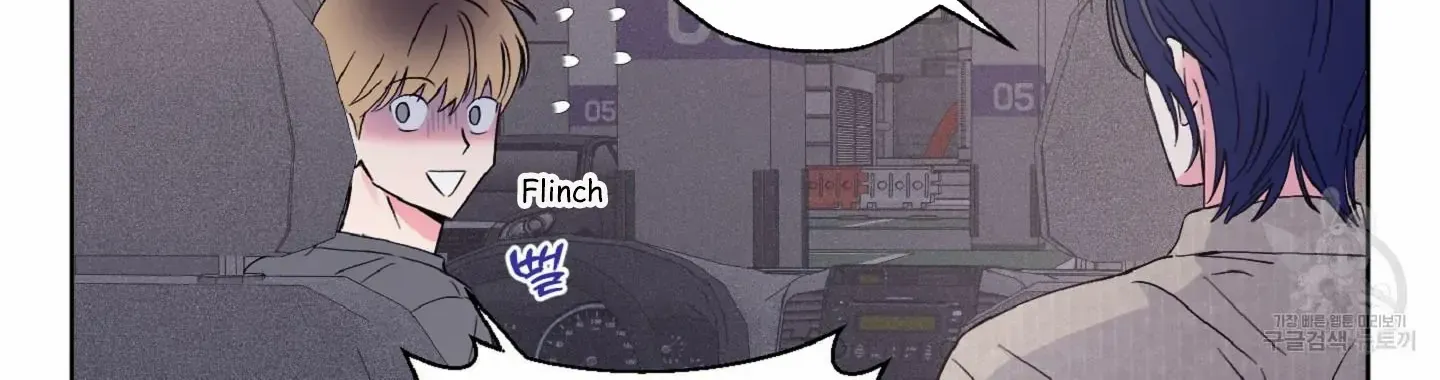 Exclusive Scandal Chapter 6 page 95 - 