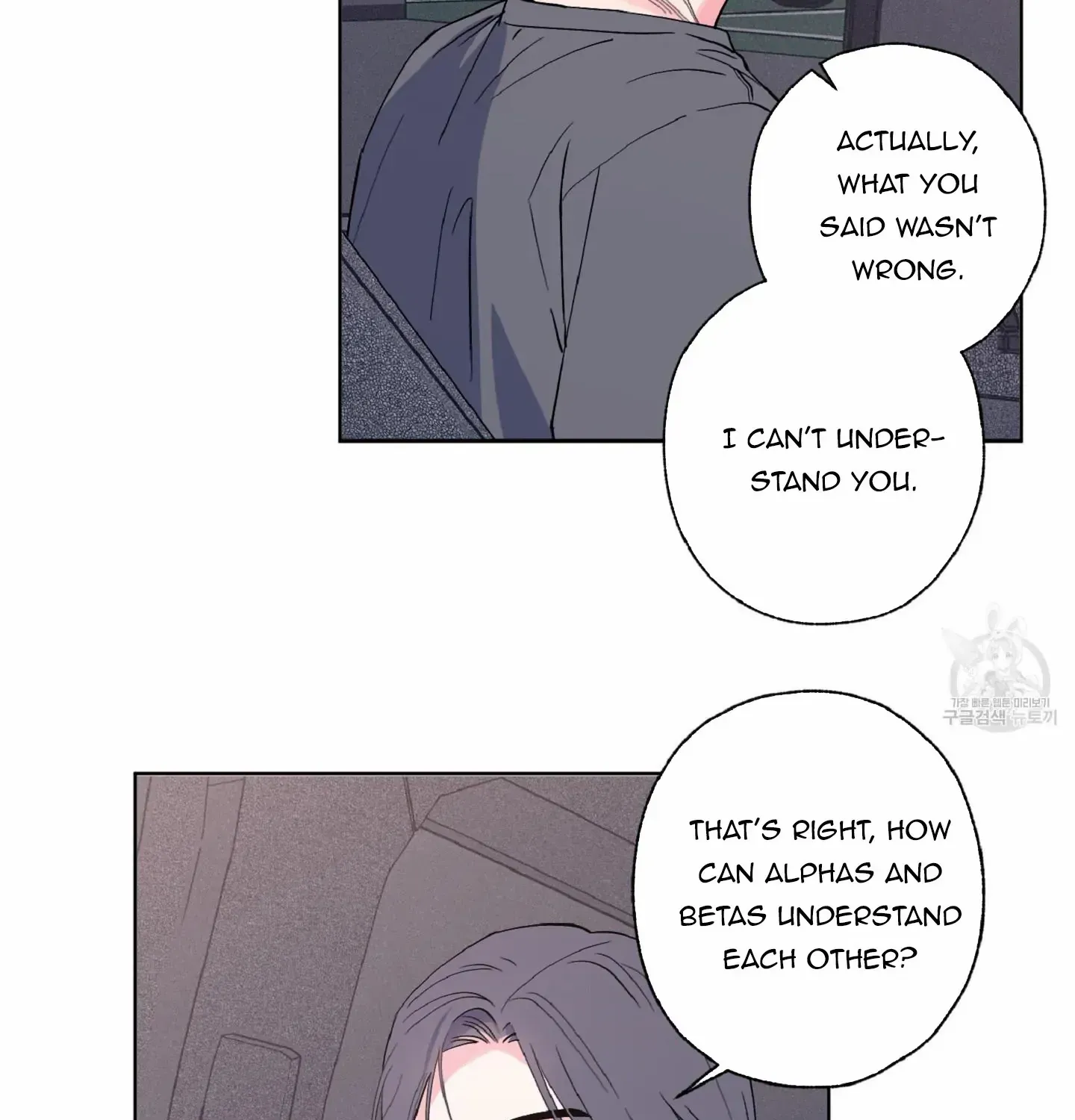 Exclusive Scandal Chapter 6 page 98 - 