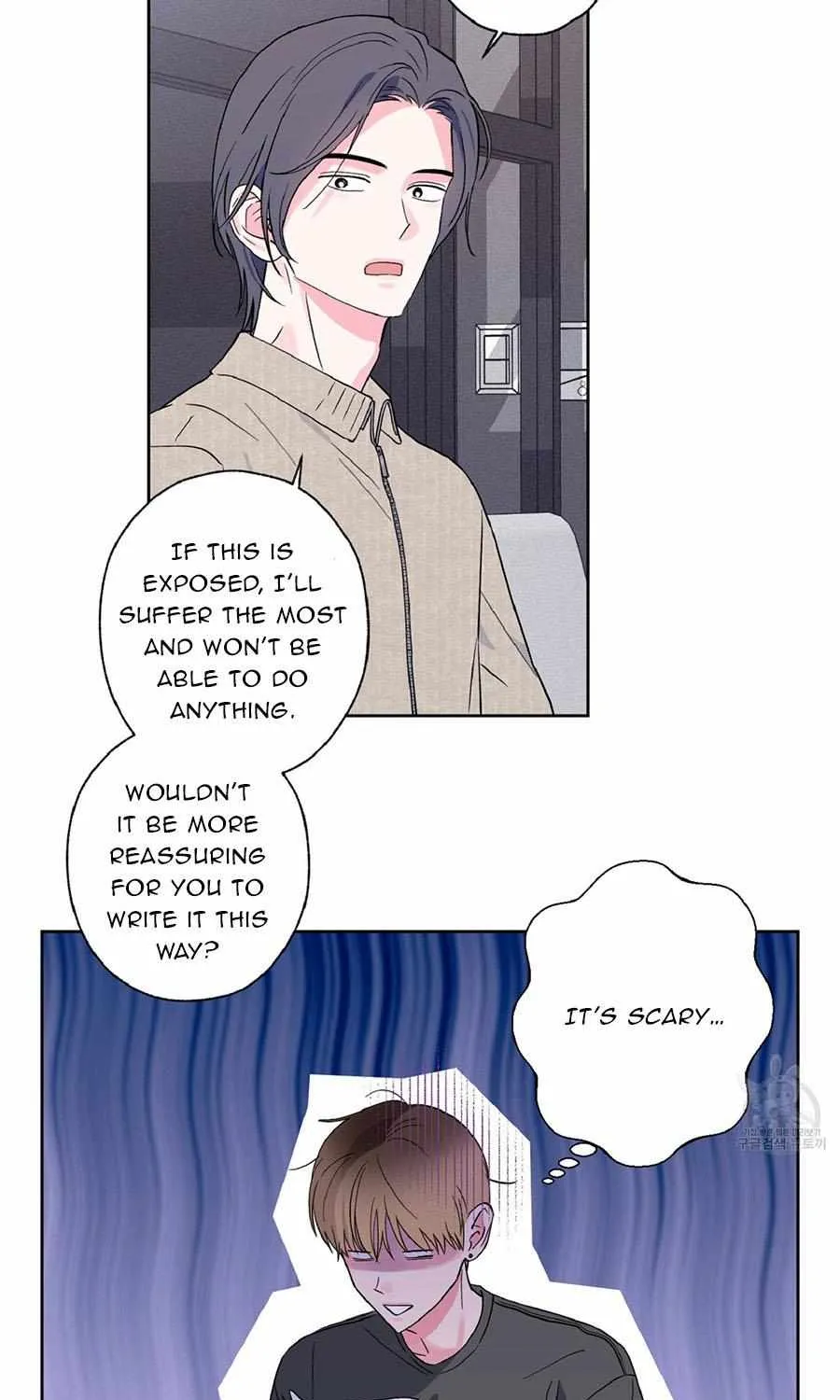 Exclusive Scandal Chapter 7 page 16 - 