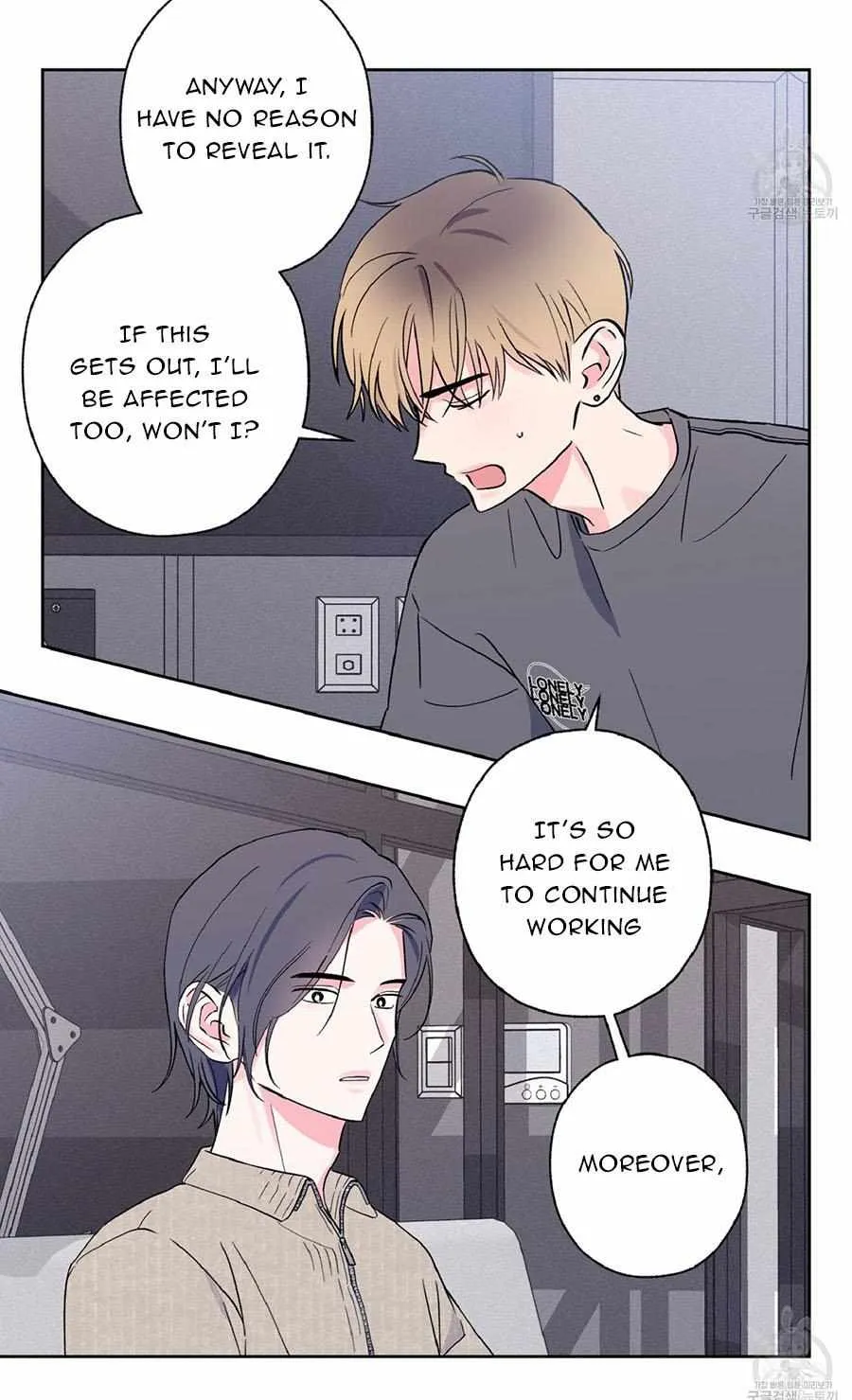 Exclusive Scandal Chapter 7 page 20 - 
