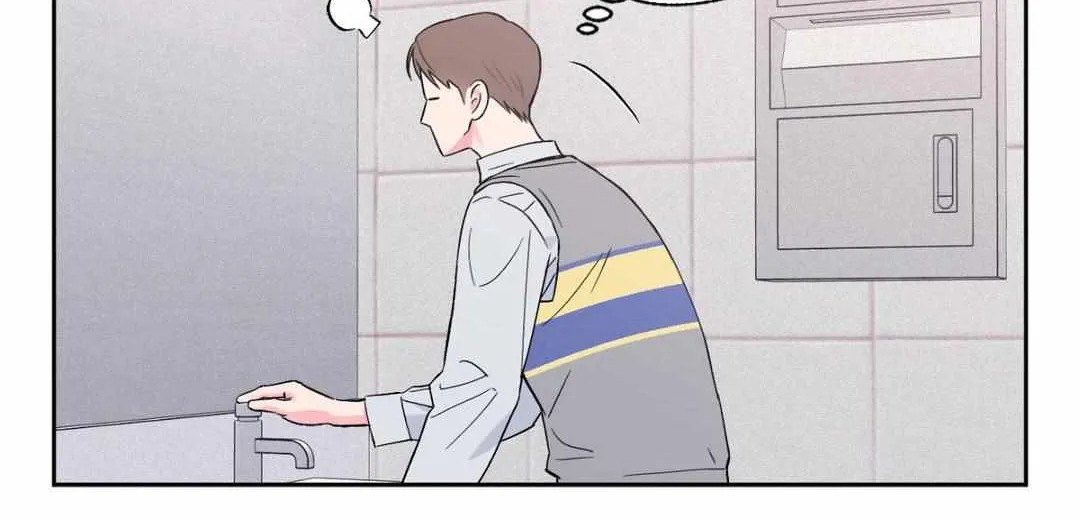 Exclusive Scandal Chapter 8 page 16 - 