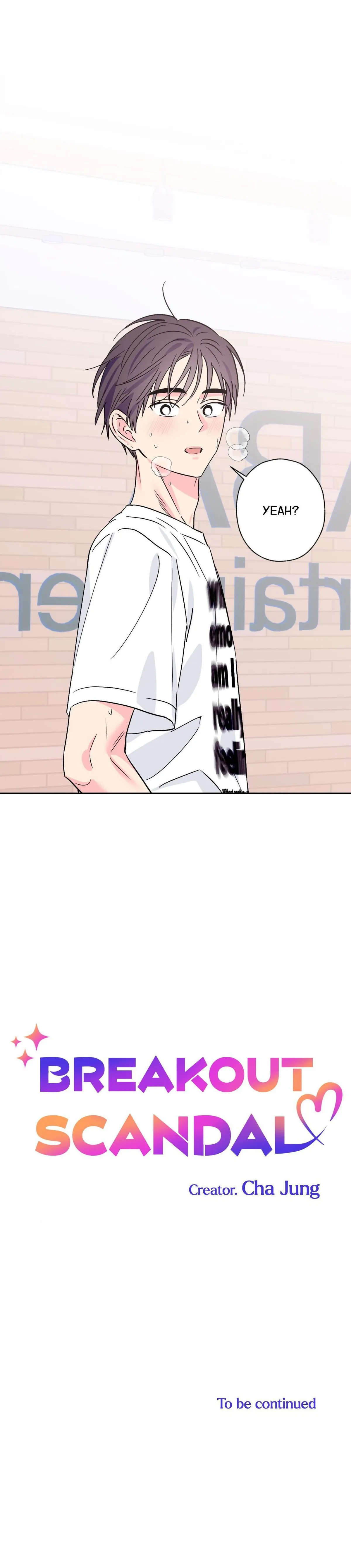 Exclusive Scandal Chapter 86 page 26 - 