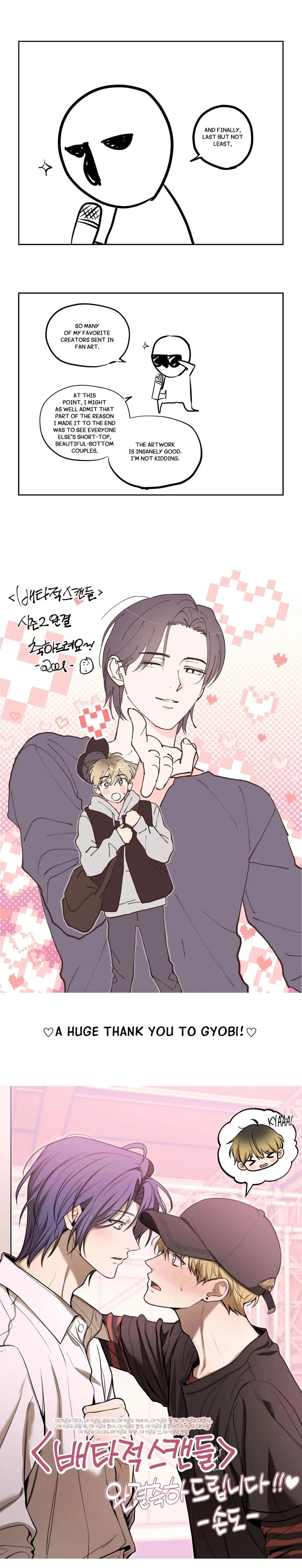 Exclusive Scandal Chapter 87.5 page 17 - 